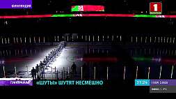 На матче между "Йокеритом" и минским "Динамо" организаторы заменили гимн Беларуси гимном Палау