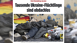 Число бездомных в Германии резко возросло из-за украинцев
