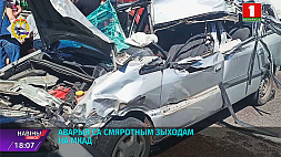 Смертельная авария на МКАД - Opel столкнулся с автопоездом