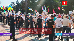 Украинцы протестуют против мизерных пенсий и задолженности по зарплате