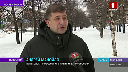 Манойло: Запад расшатывает политическую ситуацию в Беларуси в преддверии референдума 