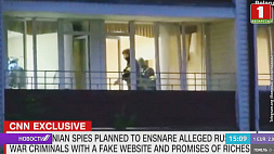 ФСБ подтвердила информацию CNN об участии ЦРУ в задержании россиян в Минске