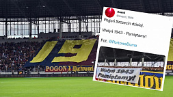 Поляки вывесили баннер о Волынской резне на футбольном матче и взбесили украинцев