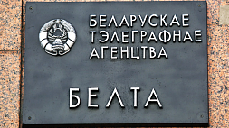 Белорусскому телеграфному агентству исполняется 104 года