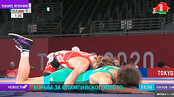 14-й день Олимпиады: Магомедхабиб Кадимагомедов вышел в финал турнира по вольной борьбе