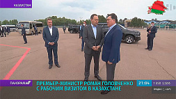 Кооперацию белорусско-казахстанских предприятий обсудили премьеры двух стран