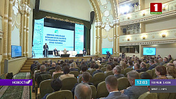Международная конференция "Влияние глобальных экономических вызовов на социально-трудовые права человека" проходит в Минске
