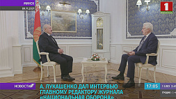 А. Лукашенко дал интервью главному редактору журнала "Национальная оборона"
