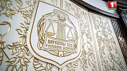 В 2000-х в Беларуси была создана коллегия по патентным делам 