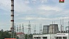 Модернизация на Гродненской ТЭЦ-2 сэкономила порядка 40 миллионов долларов 