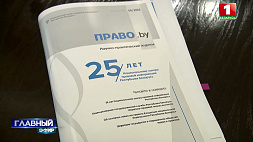 Где онлайн обсуждают проекты законов "Об изменении Избирательного кодекса Республики Беларусь" и "О Всебелорусском народном собрании"