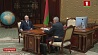 Президент принял с докладом Министра внутренних дел Игоря Шуневича