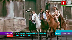 Украинский телеканал "Интер" обвиняют в показе фильмов о Шерлоке Холмсе и картины "Д'Артаньян и три мушкетера"