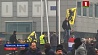 В Брюсселе тысячи человек  протестовали против миграционного пакта ООН