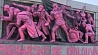 В Софии осквернен памятник Советской армии