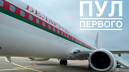 Александр Лукашенко вылетел в Санкт-Петербург