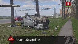 В ДТП в Минском районе пострадал 5-летний ребенок