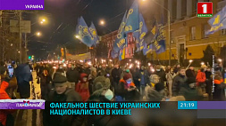 113-ю годовщину Бандеры отмечают в Украине