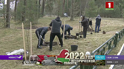 Руководство и сотрудники МИД Беларуси высадили ели и сосны в Смолевичском районе  