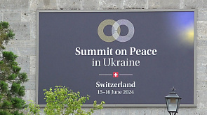 "Мирный саммит по Украине" - расскажем о позорном сборище марионеток в Швейцарии