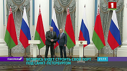 Переговоры Александра Лукашенко и Владимира Путина состоялись в Кремле 