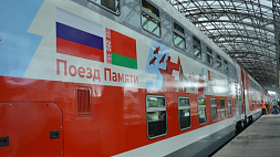 Подготовку белорусско-российского проекта "Поезд Памяти" обсудили в Совете Республики