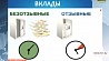 В Беларуси изменилась классификация банковских вкладов 
