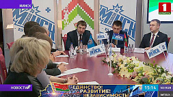 Открытый диалог. Делегаты ВНС в Минске обсудили инициативы и предложения с руководством города