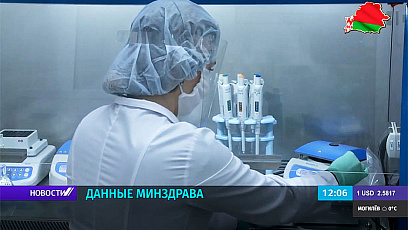 У Беларусі  выздаравелі 113 тысяч 375 пацыентаў, у якіх раней быў пацверджаны COVID-19