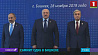 В Бишкеке  состоялся саммит ОДКБ. Участие в нем принял Александр Лукашенко
