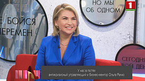 Антикризисный управляющий и бизнес-ментор Ольга Рачко