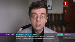 Мендкович: Ответственность за угрозу мирового голода лежит на США и Украине