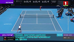 Виктория Азаренко завершила выступление на Australian Open, уступив в 1/8 финала