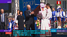 Александр Лукашенко преподнес жителям Бреста в дар уникальный экземпляр Радзивилловской Библии
