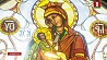 У православных большой праздник - Успение Пресвятой Богородицы