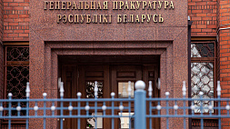 Генпрокурор направил в суд заявление о признании BYPOL террористической организацией
