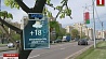 В Минской области завтра кратковременные дожди