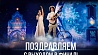 NaviBand  в финале "Евровидения"