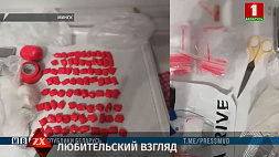 В Минске задержаны закладчики психотропов: дилеры решили взвесить товар в магазине