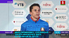 Иван Литвинович - серебряный призер чемпионата мира по прыжкам на батуте