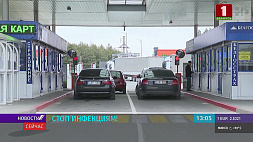 Автомобили, въезжающие в Беларусь, будут дезинфицировать - Президент подписал соответствующий указ 