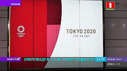 Олимпиаду в Токио могут отменить из-за ухудшения ситуации с COVID-19