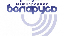 Radio "Belarus" and Euskirchen Broadcasting Center expand cooperation!