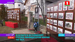 В Березино возложили цветы к памятнику Василию Игнатенко 