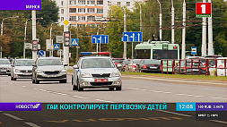 ГАИ контролирует перевозку детей по дорогам Беларуси