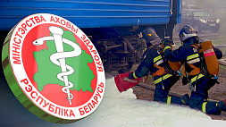 Ликвидировать возгорания вагона и оказать помощь пострадавшим. В Минске провели межведомственное учение "Медантитеррор-2023"