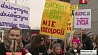 День 8 Марта в Европе прошел в борьбе женщин за свои права