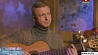Музыкальный подарок от министра антимонопольного регулирования и торговли Беларусим