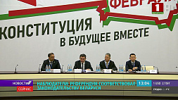 Международные наблюдатели: референдум соответствовал законодательству Беларуси
