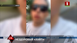 В Минске подросток избил прохожего и рассказал об этом в соцсетях